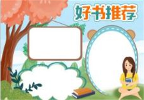 沙巴体育虚拟篮球V1.3专业版