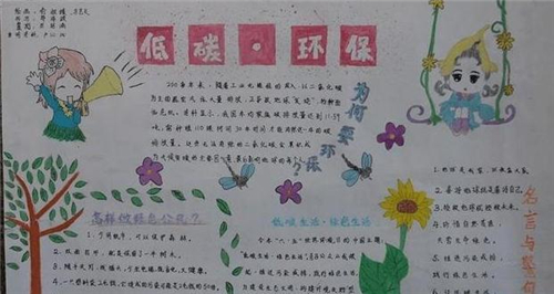 选择乘车手游