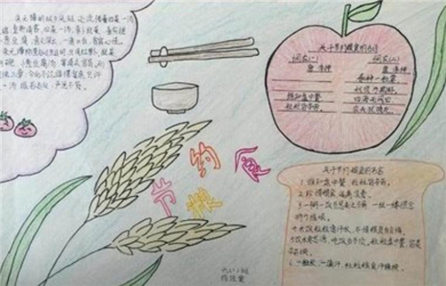 来利国际app安卓版二维码