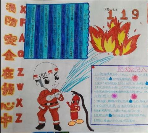 贵州药材APP