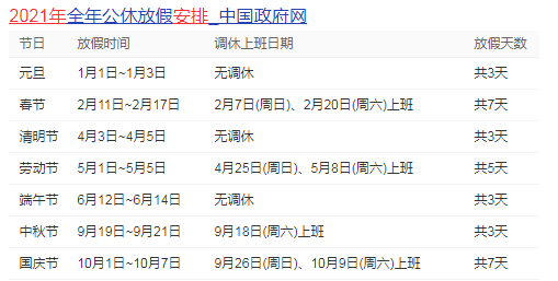 世界杯下赌注入口V8.1专业版