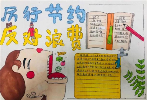 热血沙城懒人无限元宝版