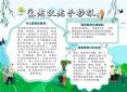 瑞星超级火焰病毒专杀工具