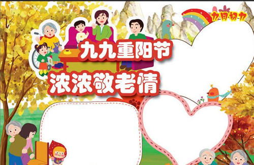 贵州药材APP