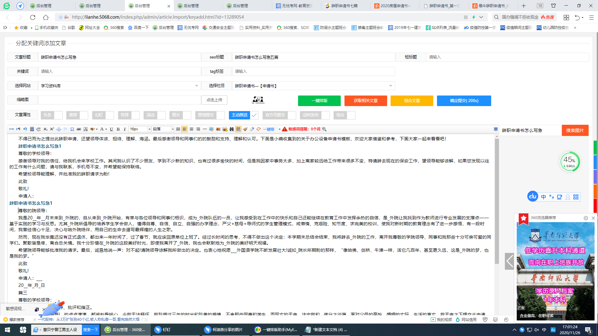 Borland Turbo C++ 3.0