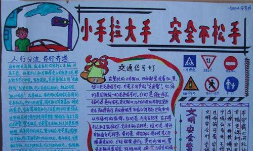 开运网站app2025版团队协作逃生画面