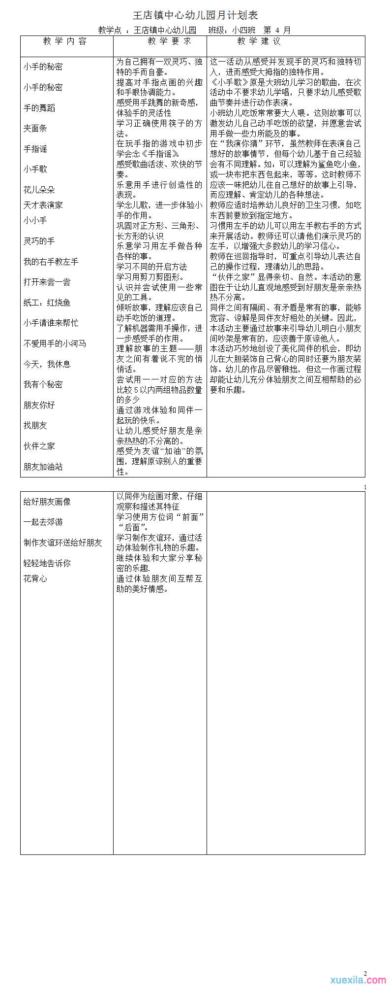 智博1919体育注册