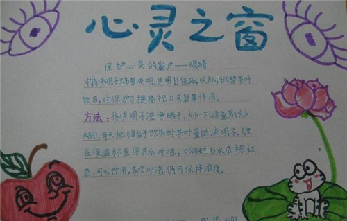 eman安卓版