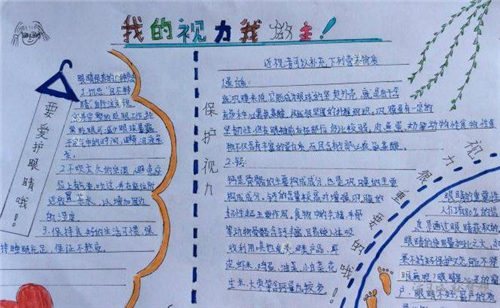 贵州药材APP