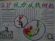 萌三国果盘客户端