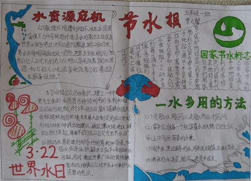 天机子appV6.8专业版