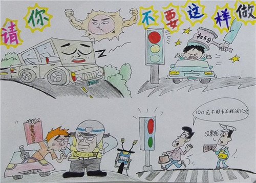 贵州药材APP