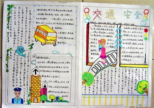 百度知道手机客户端