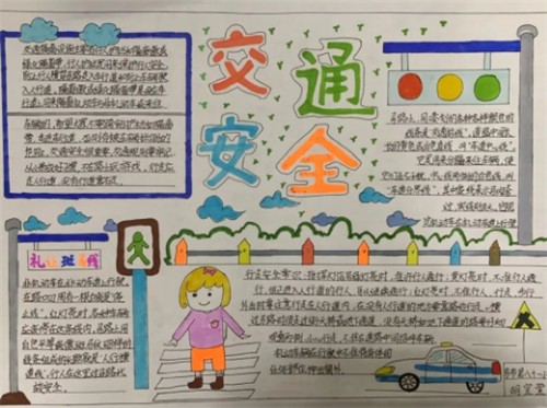 UEDBETapp安卓版二维码