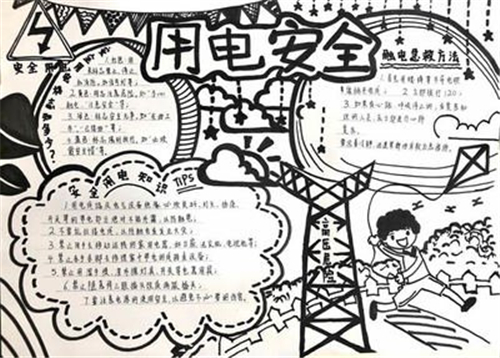 华康黑体W7宽汉音下L繁体