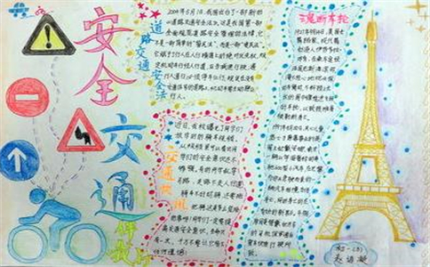 羊群分离法