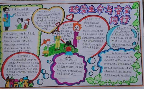 威廉彩票appV3.3专业版