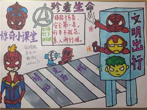 大奖app安卓版二维码