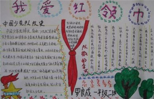 周末动漫商城苹果版