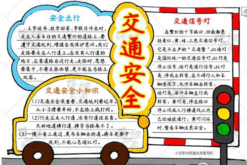 金梅毛楷体繁字体