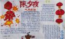 小熊洗车APP