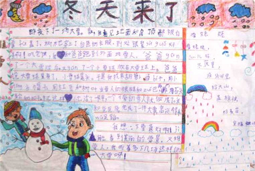 eman安卓版