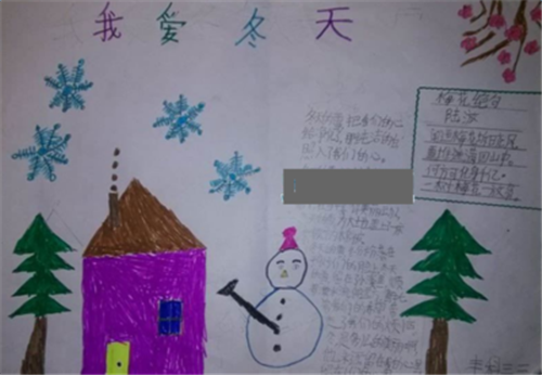 qq音乐老版本2012