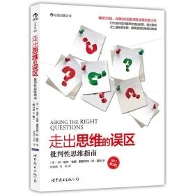 eman安卓版