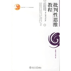 eman安卓版