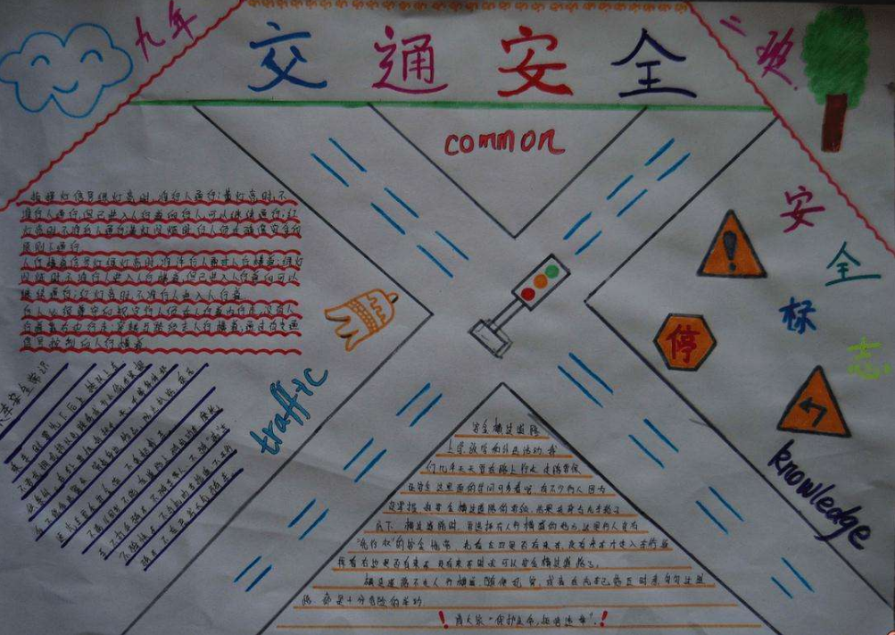 BOB体育登录网址V8.9专业版