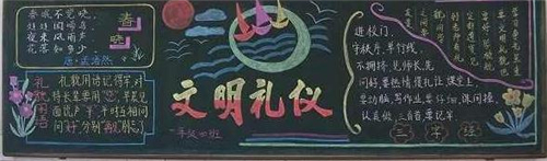 贵州药材APP