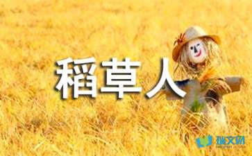 贵州药材APP
