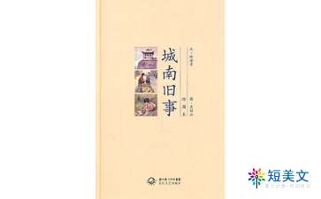 苹果视频社区2016