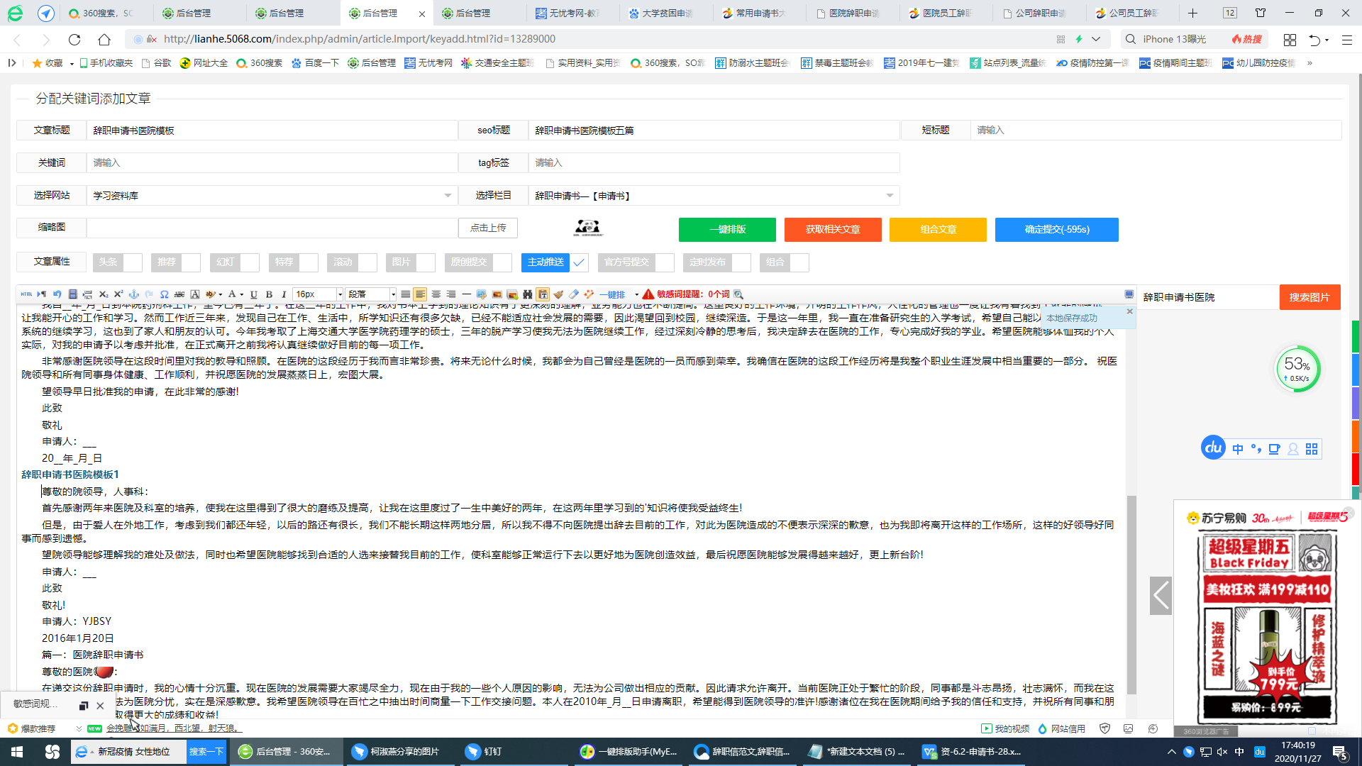 澳门十大投注入口V1.7专业版