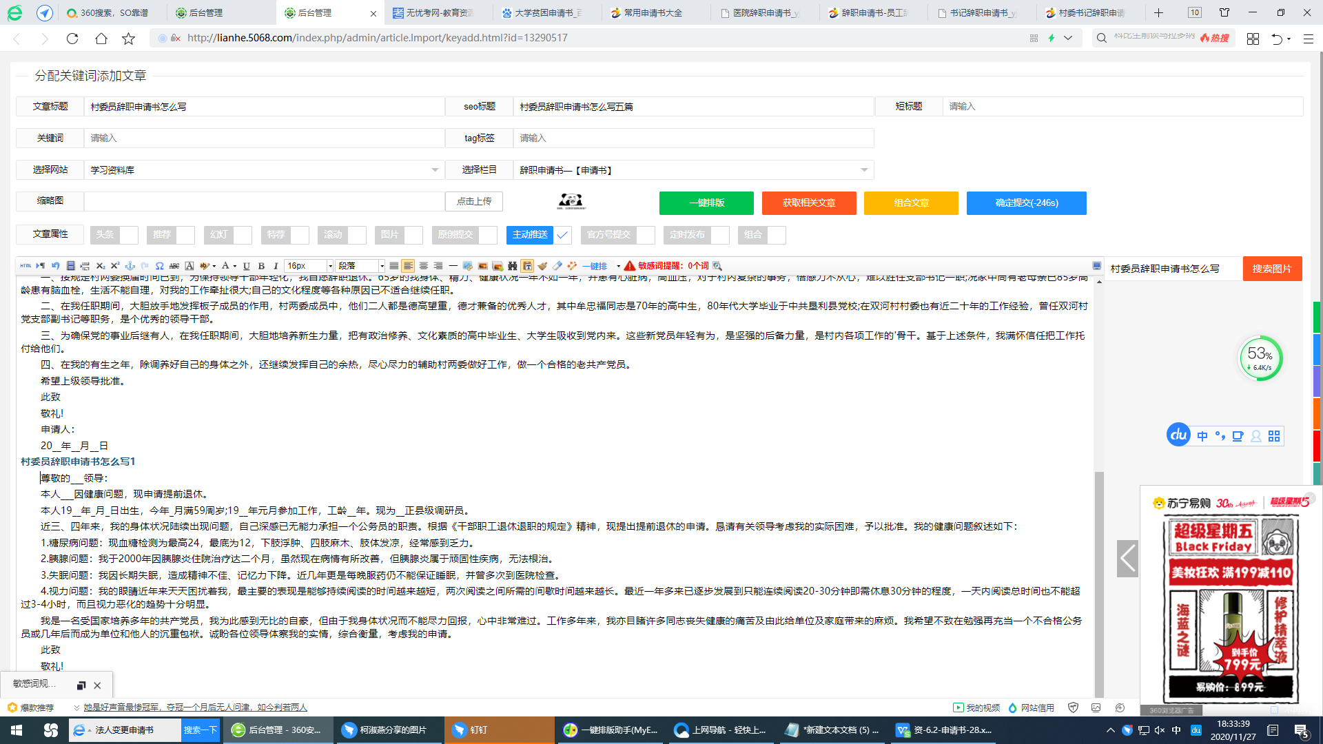 开云app最新官方
