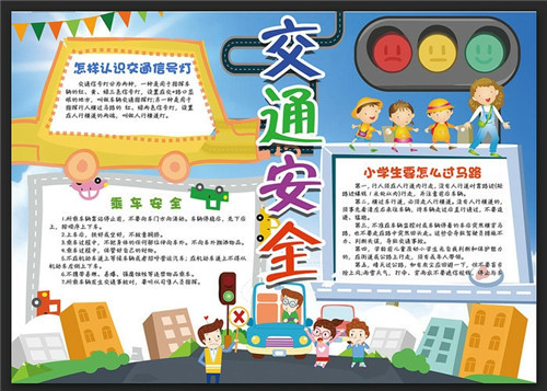 奇虎360安全卫士