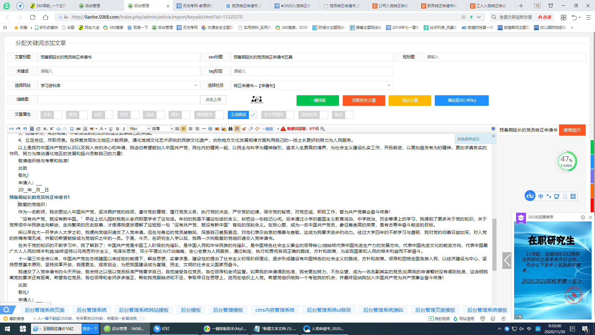 qf9700 usb网卡驱动xp