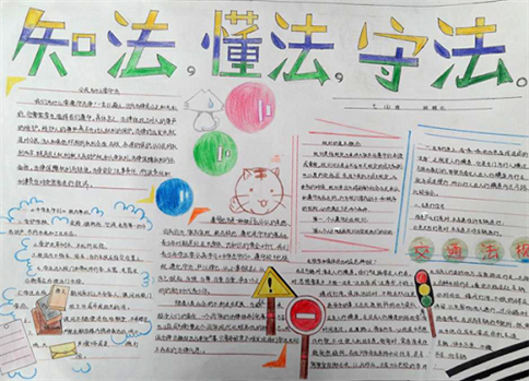 乐彩彩票appV1.4专业版