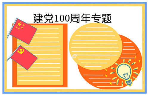 AG娱乐appV1.1专业版