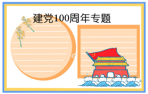 荒野猎人游戏中文版