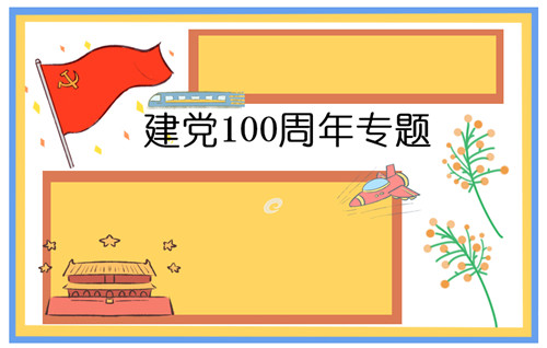 eman安卓版