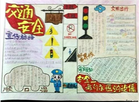 迷你简妞妞字体