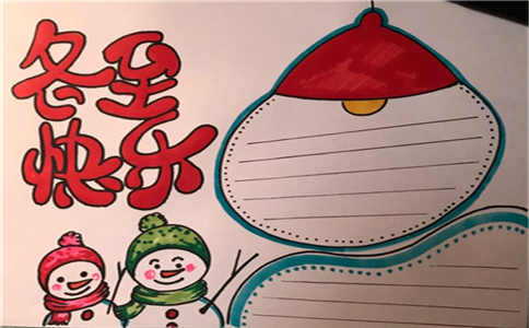 eman安卓版