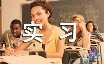 eman安卓版