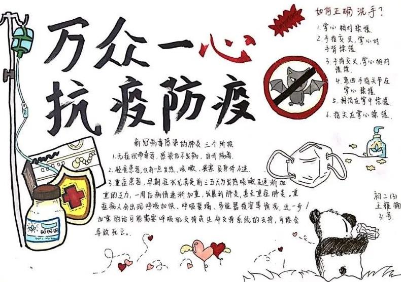 贵州药材APP