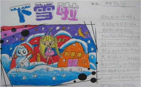贵州药材APP