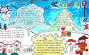 kaiyun体育app网页版入口在哪