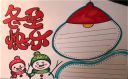 小熊洗车APP