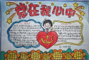高德地图电脑版