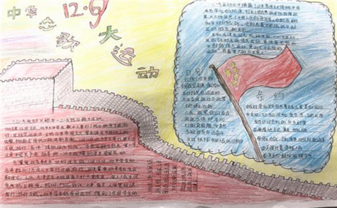 球场风云官方版